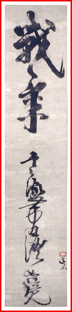 Senki image